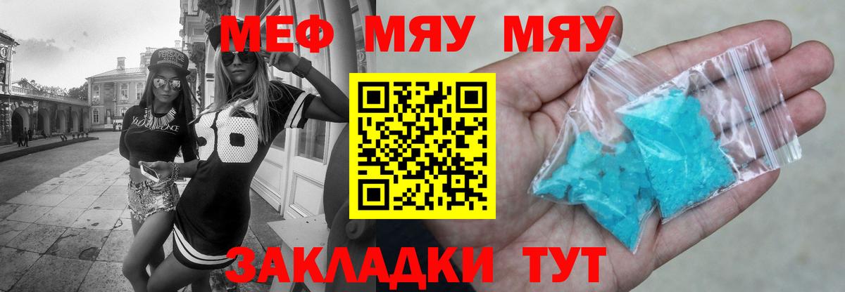 МЯУ-МЯУ мяу мяу  МЯУ-МЯУ мука  Дзержинский 