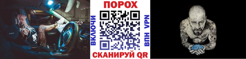 hydra ТОР  Дзержинский  МЕТАМФЕТАМИН мет 