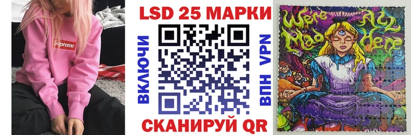 Марки NBOMe 1,8мг  Дзержинский 