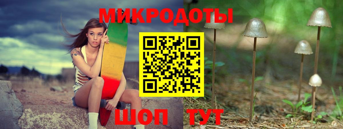 Псилоцибиновые грибы MAGIC MUSHROOMS Дзержинский