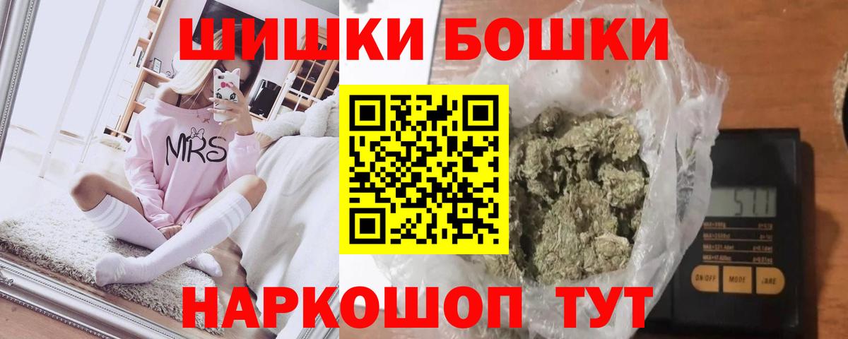 Шишки марихуана тримм Дзержинский
